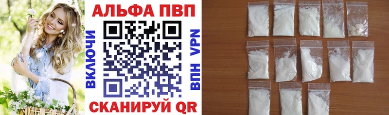 A PVP мука  хочу наркоту  Отрадный 