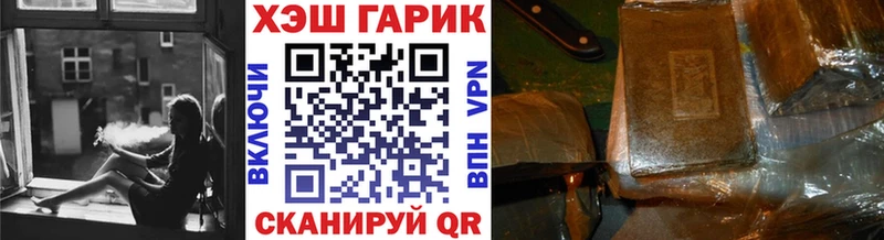 ГАШИШ hashish  мориарти наркотические препараты  Отрадный 