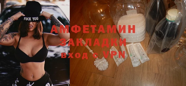 PSILOCYBIN Балахна