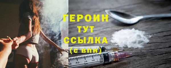 PSILOCYBIN Балахна