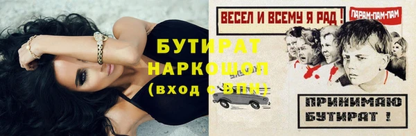 стафф Армянск