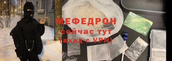 соль курить ск Балабаново