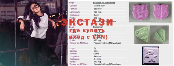 PSILOCYBIN Балахна