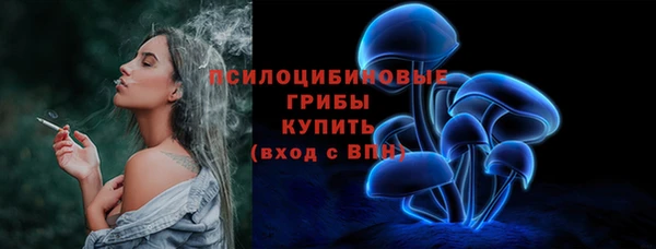 соль курить ск Балабаново
