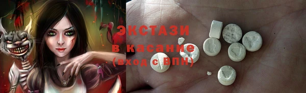 прущие грибы Баксан