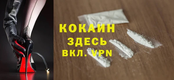 соль курить ск Балабаново