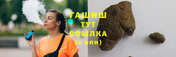 дистиллят марихуана Осташков