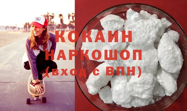 соль ск Осинники