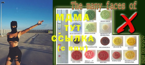 стафф Армянск