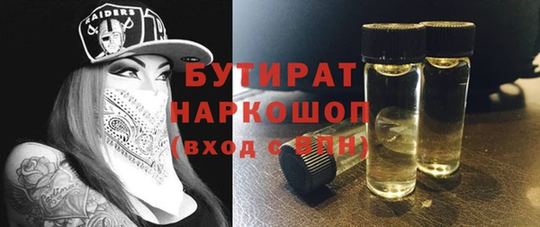 стафф Армянск