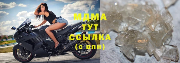 стафф Армянск