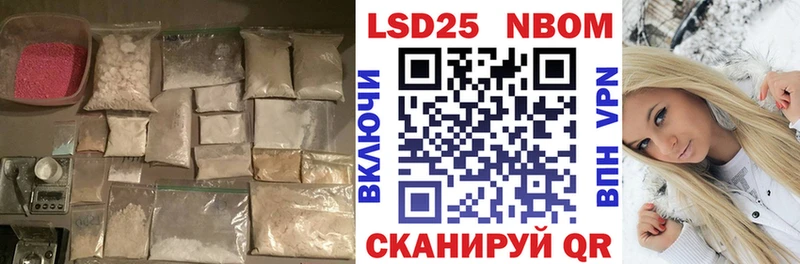 где купить наркотик  Отрадный  LSD-25 экстази ecstasy 