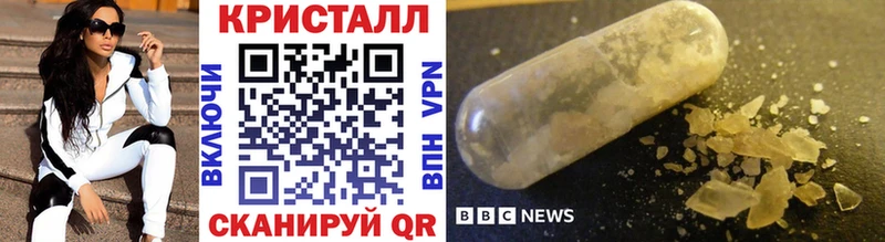 Первитин Декстрометамфетамин 99.9% Отрадный