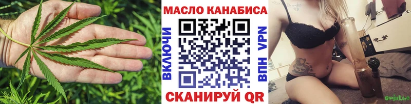 Дистиллят ТГК вейп  omg   Отрадный  купить наркотик 